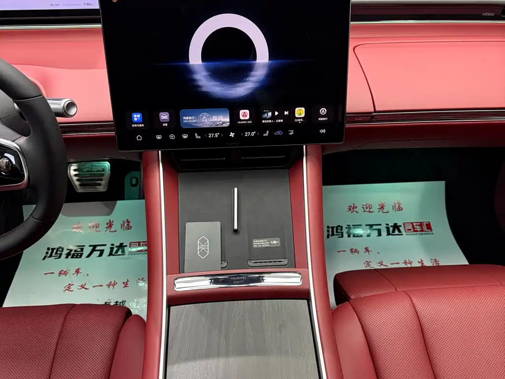 Zhijie S7 2026 Ultra купить на сайте DeffCars