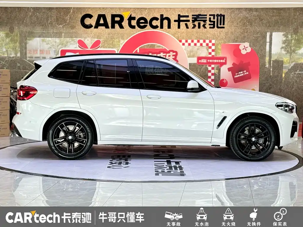 BMW X3 2020 xDrive25i M Sports Package купить на сайте DeffCars