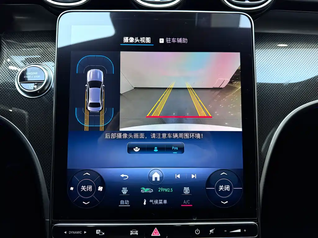 Mercedes-Benz C-Class 2024 facelift C 260 L sports version купить на сайте DeffCars