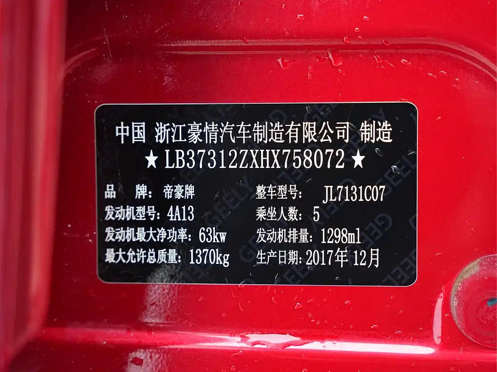 Vision X1 2017 1.3L automatic fun version купить на сайте DeffCars