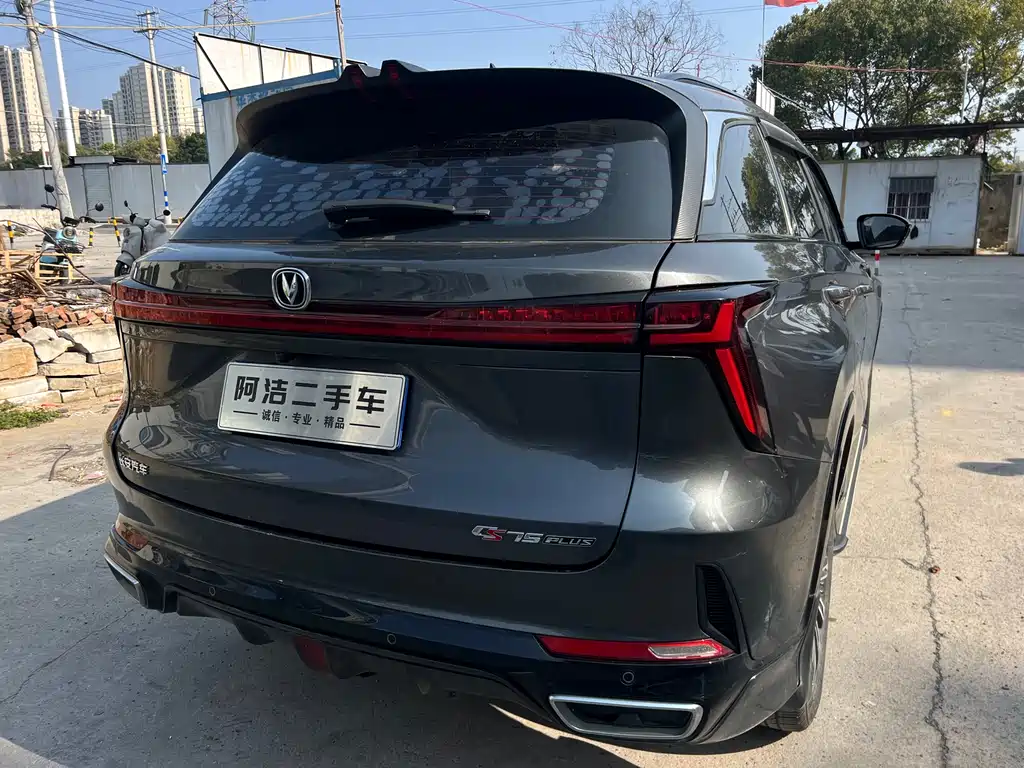 Changan CS75PLUS 2023 third generation 1.5T automatic premium model купить на сайте DeffCars