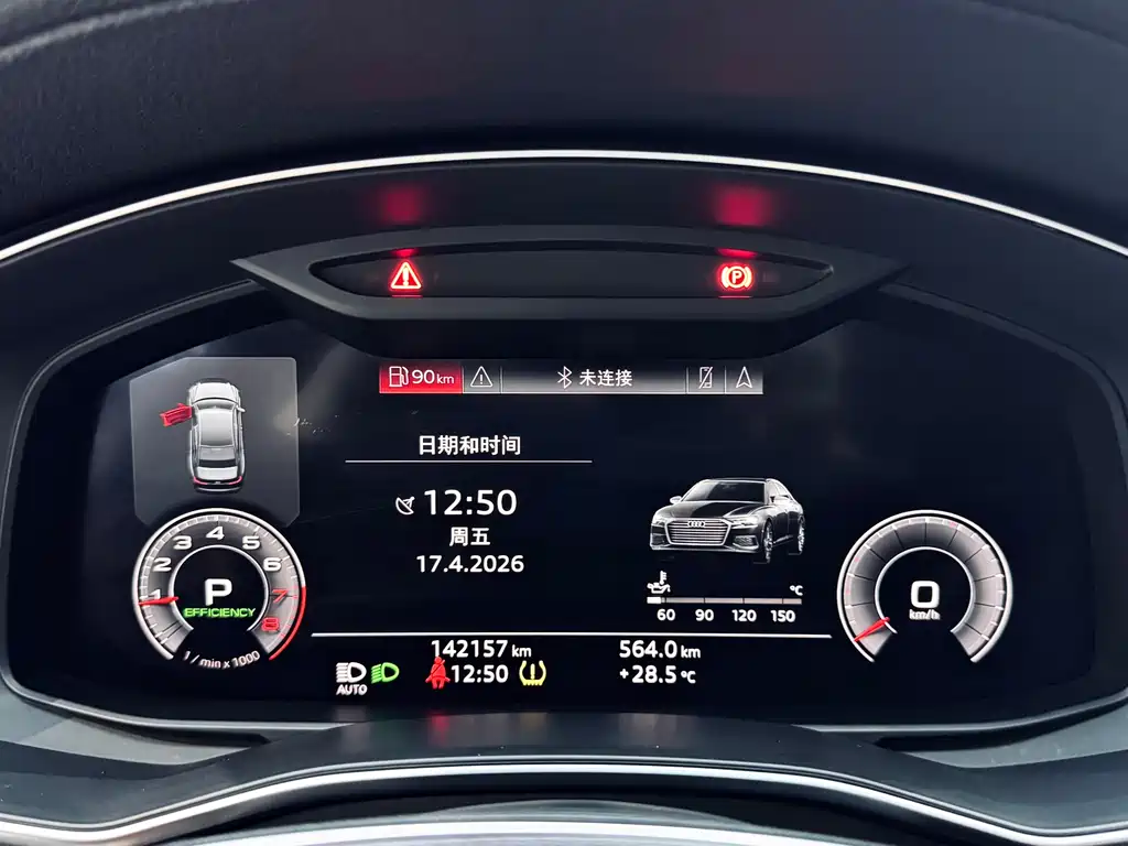 Audi A6L 2019 45 TFSI quattro exclusive dynamic model купить на сайте DeffCars