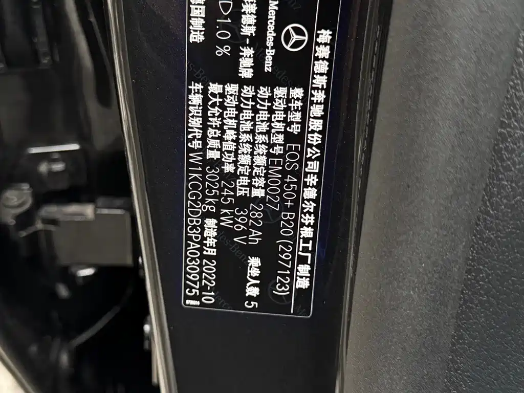 Mercedes-Benz EQS 2023 450+ Pioneer Edition купить на сайте DeffCars
