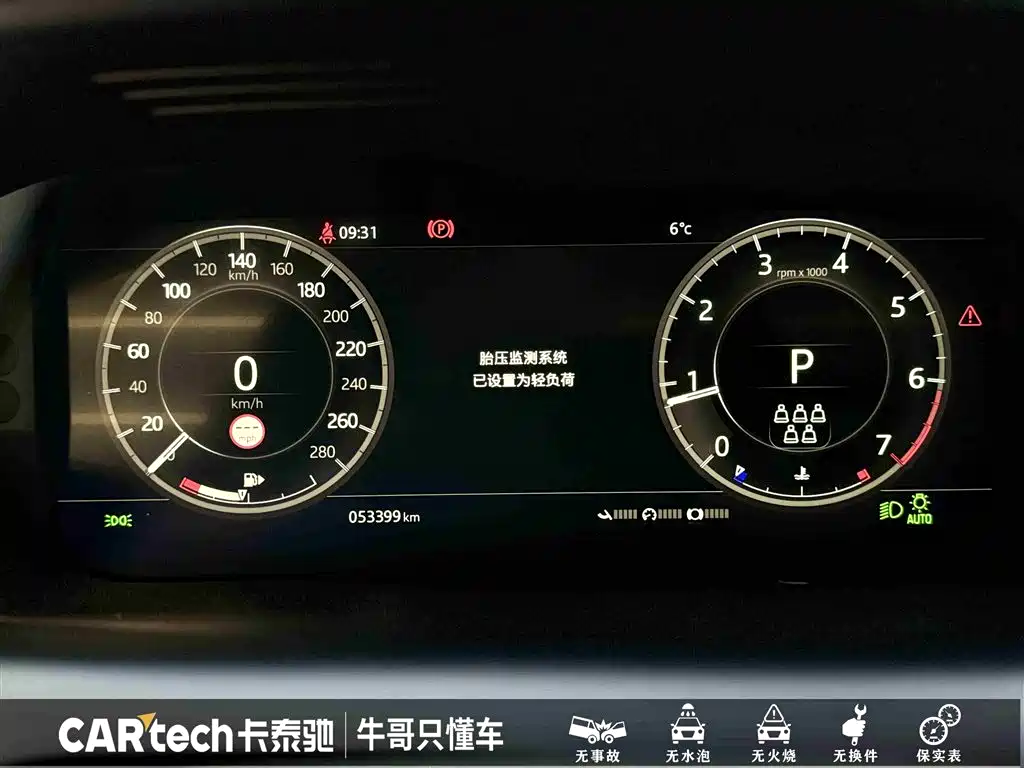 Discovery Sport 2021 249PS R-Dynamic HSE Luxury Custom Edition купить на сайте DeffCars