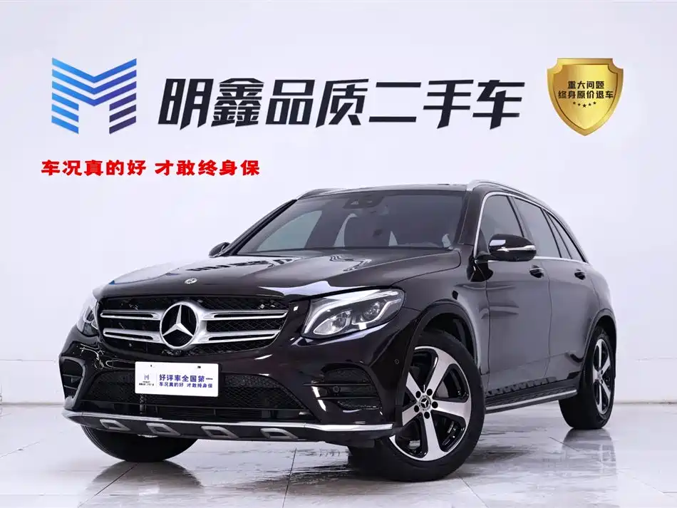 Mercedes-Benz GLC 2019 GLC 260 L 4MATIC luxury model купить на сайте DeffCars