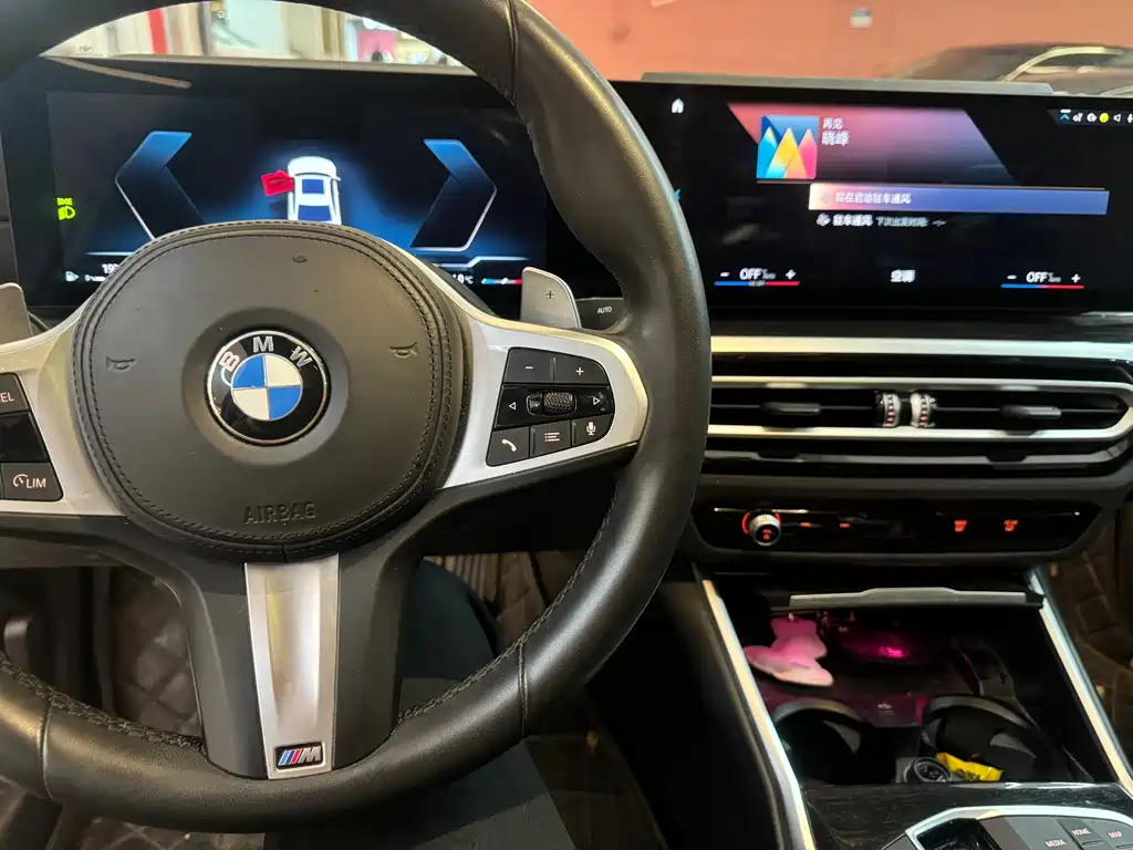 BMW 3 Series 2023 325Li M Sports Package купить на сайте DeffCars