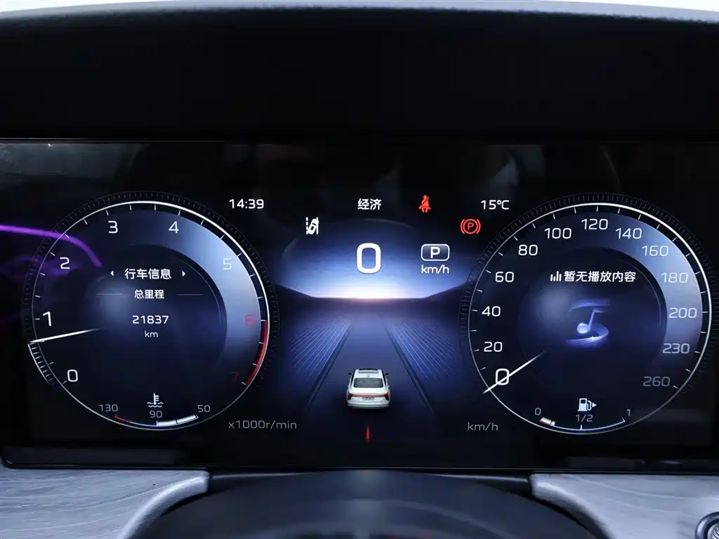 Hongqi H5 2024 2.0T Automatic Zhilianqichang Edition купить на сайте DeffCars