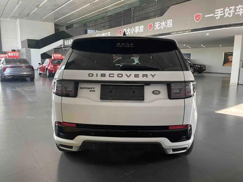 Discovery Sport 2021 249PS R-Dynamic S Performance Edition купить на сайте DeffCars