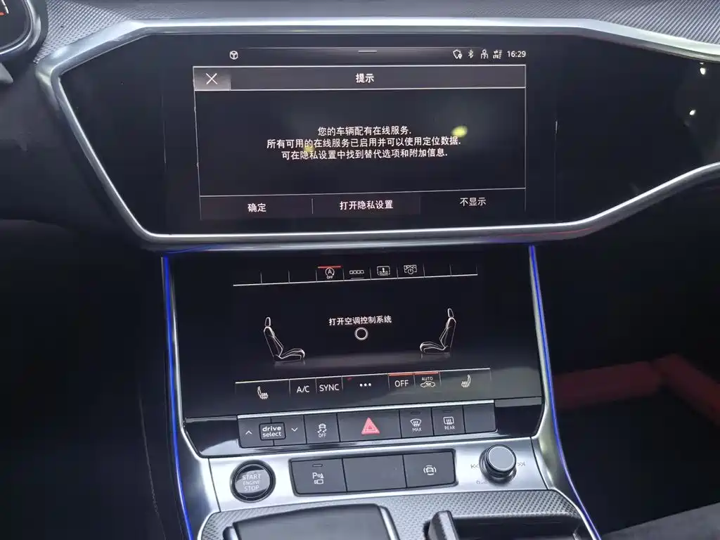 Audi A6L 2021 55 TFSI quattro exclusive dynamic model купить на сайте DeffCars