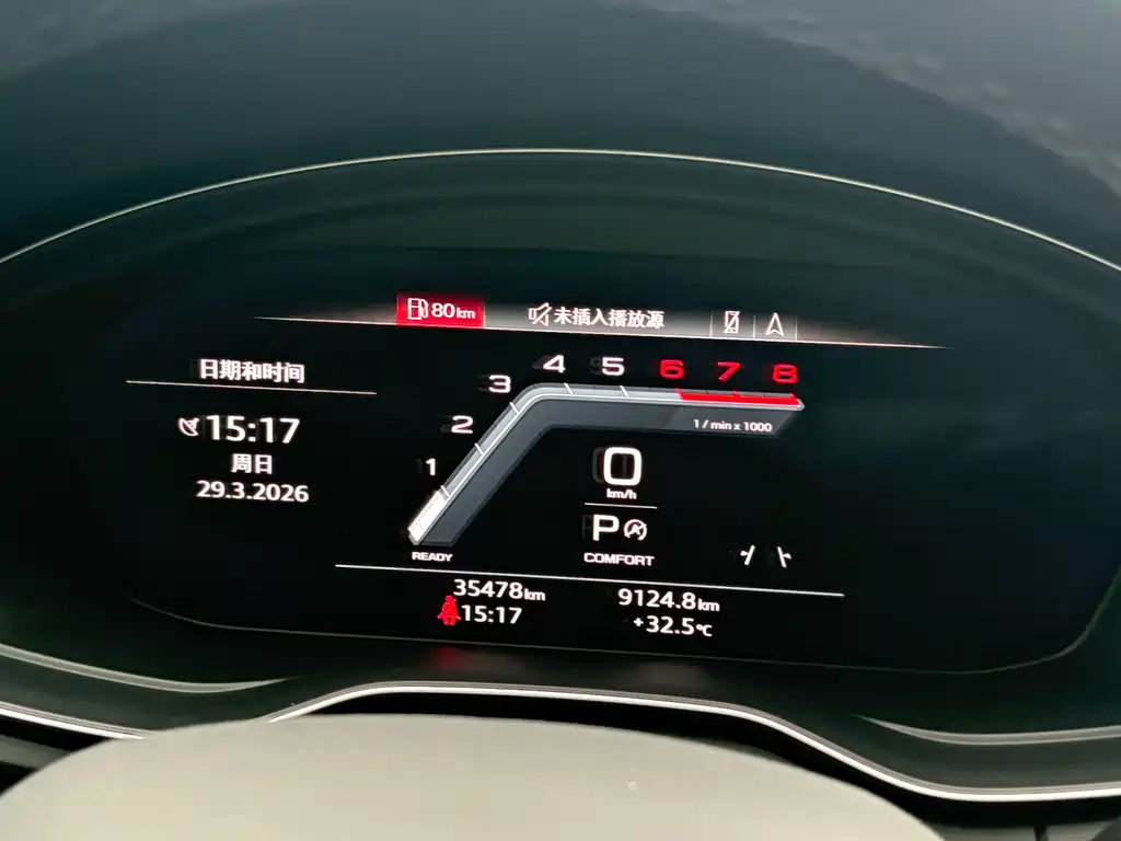 Audi Q5L 2023 40T luxury and dynamic model купить на сайте DeffCars