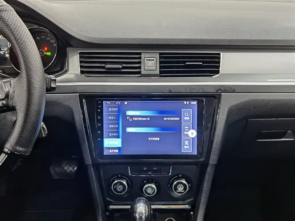 Bora 2018 1.5L automatic fashion model купить на сайте DeffCars