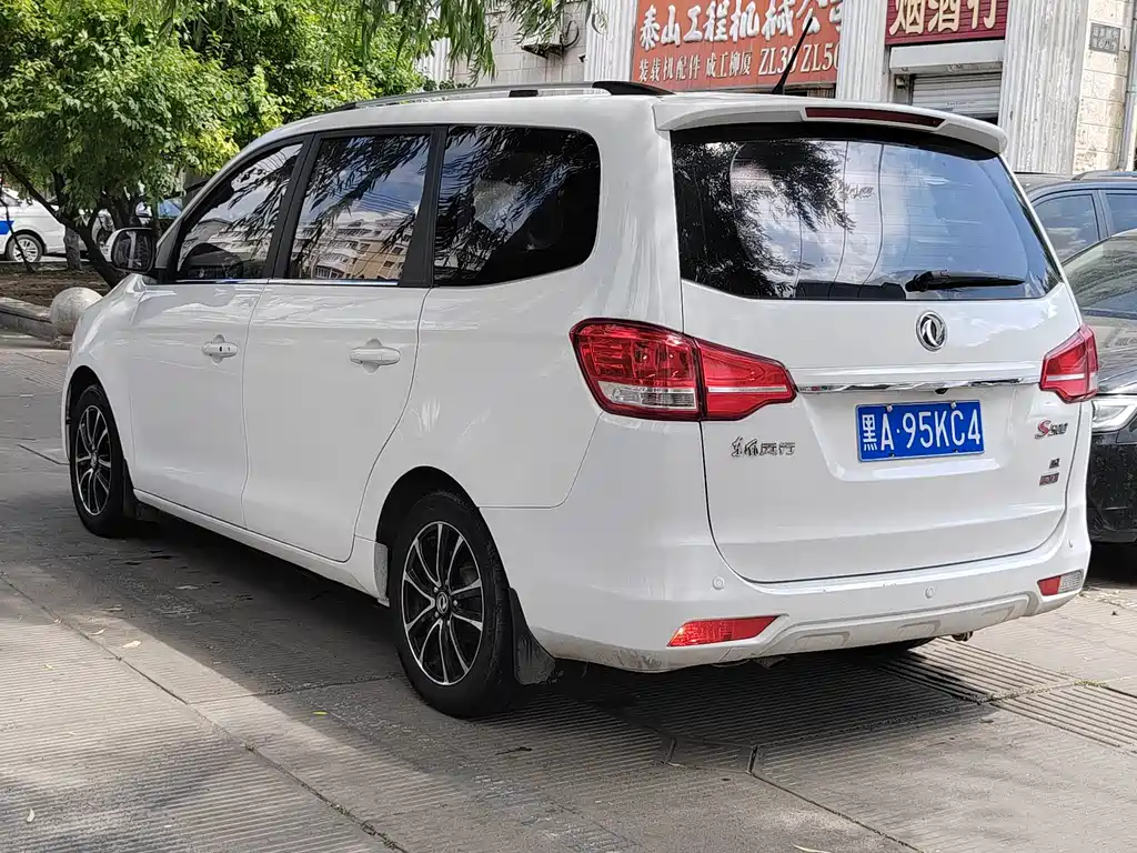 Fengxing S500 (Forthing S500) 2016 model 1.6L CVT exclusive купить на сайте DeffCars