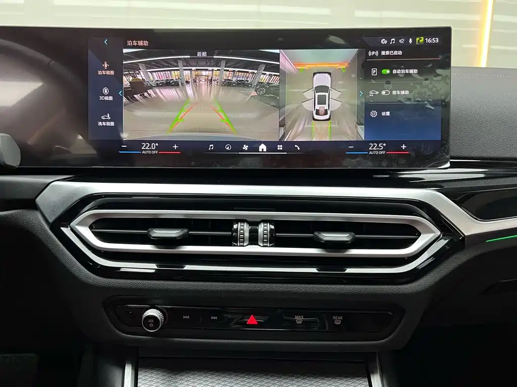 BMW 3 Series 2024 325Li M Sports Night Package купить на сайте DeffCars