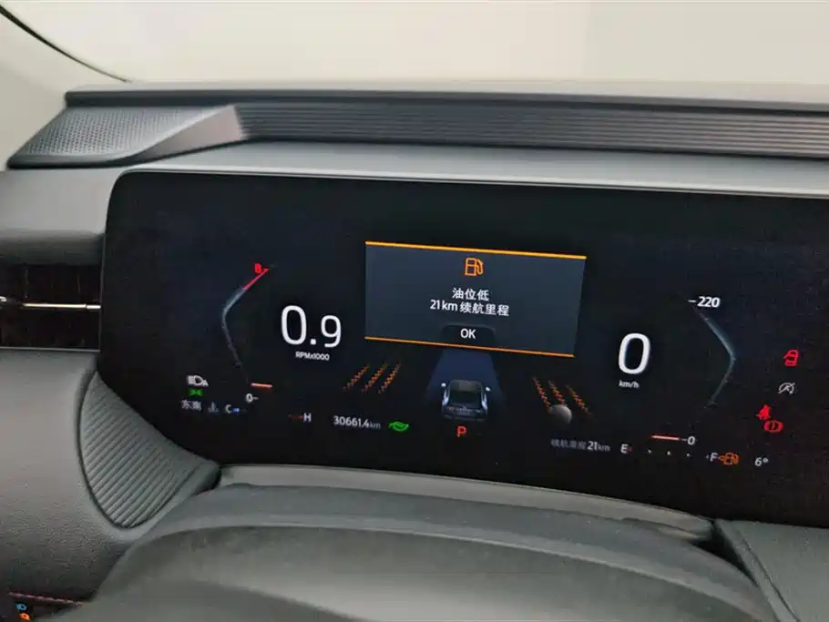 Mondeo 2023 EcoBoost 245 Luxury купить на сайте DeffCars