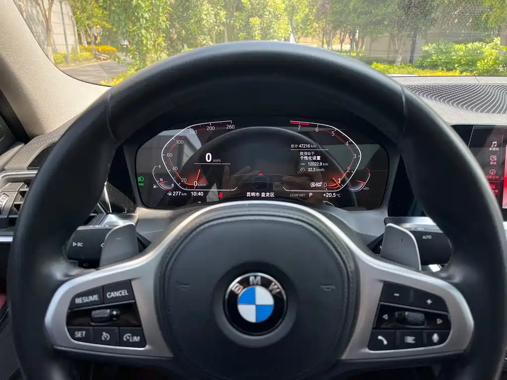 BMW 3 Series 2022 325Li M Sports Night Package купить на сайте DeffCars