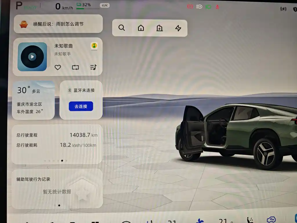 Changan Qiyuan E07 2025 pure electric four-wheel drive 90kWh Ultra high-performance version купить на сайте DeffCars
