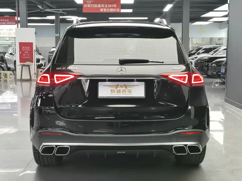 Mercedes-Benz GLE 2020 GLE 350 4MATIC Dynamic купить на сайте DeffCars