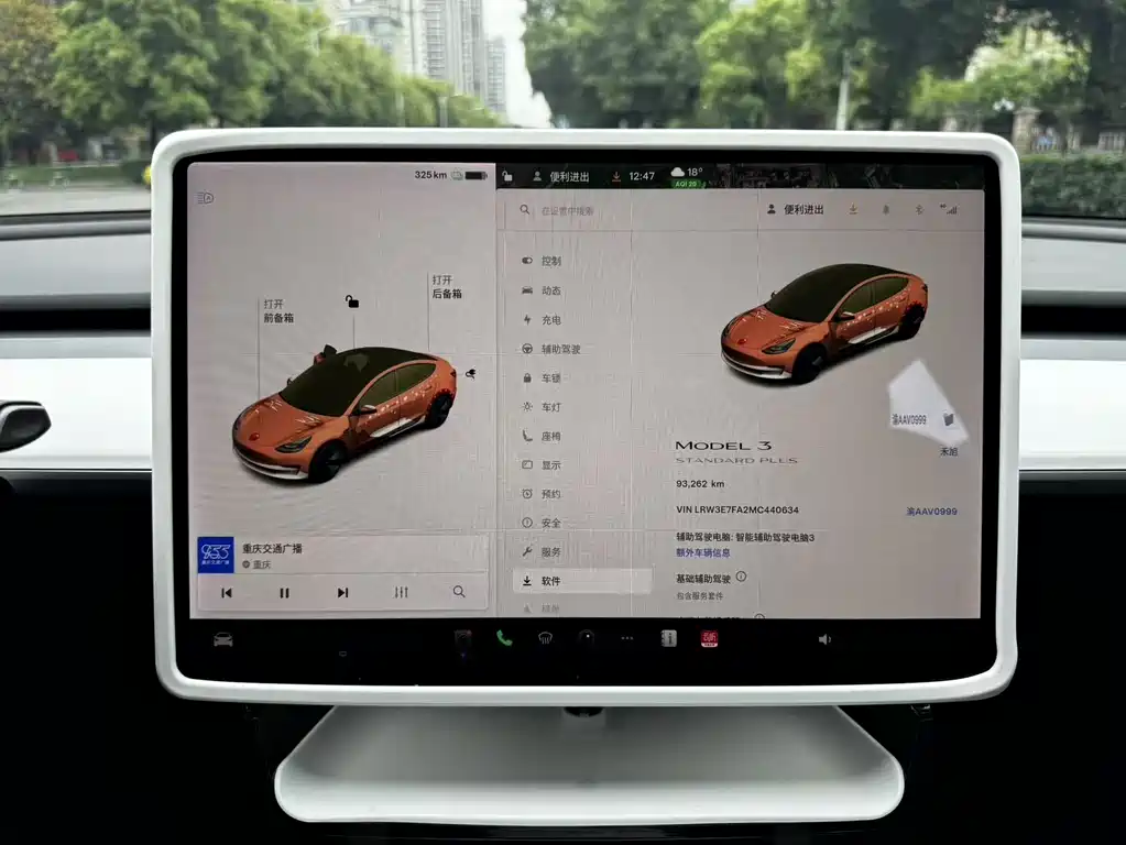 Model 3 2021 facelift standard range rear drive upgraded version 3D1 купить на сайте DeffCars