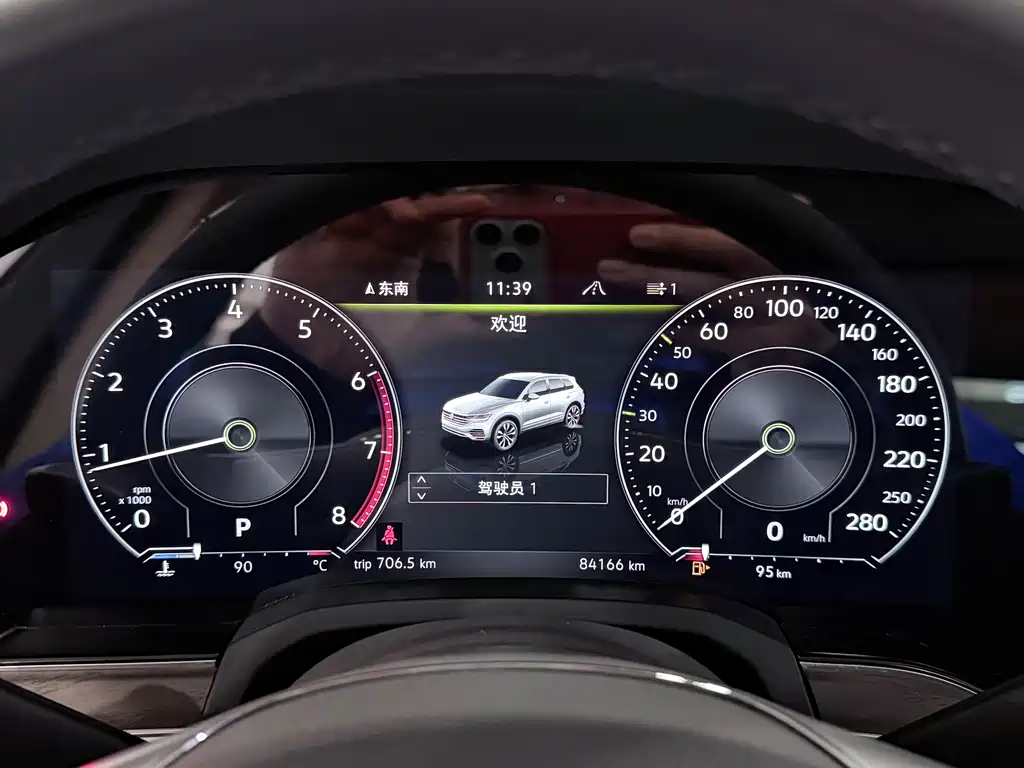 Touareg 2020 2.0TSI Ruishang Edition National VI купить на сайте DeffCars