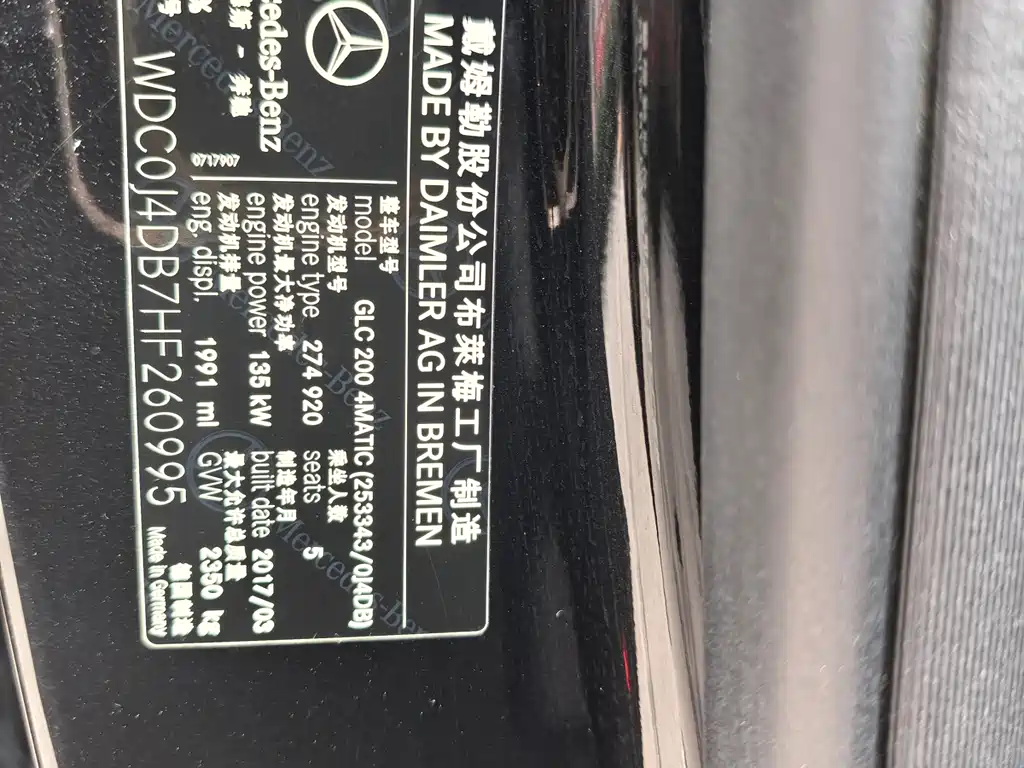 Mercedes-Benz GLC Coupe 2017 GLC 200 4MATIC Coupe SUV купить на сайте DeffCars