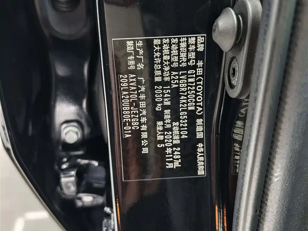 Camry 2019 facelift 2.5G Deluxe Edition купить на сайте DeffCars