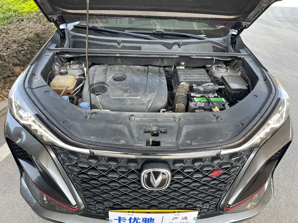 Changan CS75PLUS 2021 1.5T automatic luxury model купить на сайте DeffCars