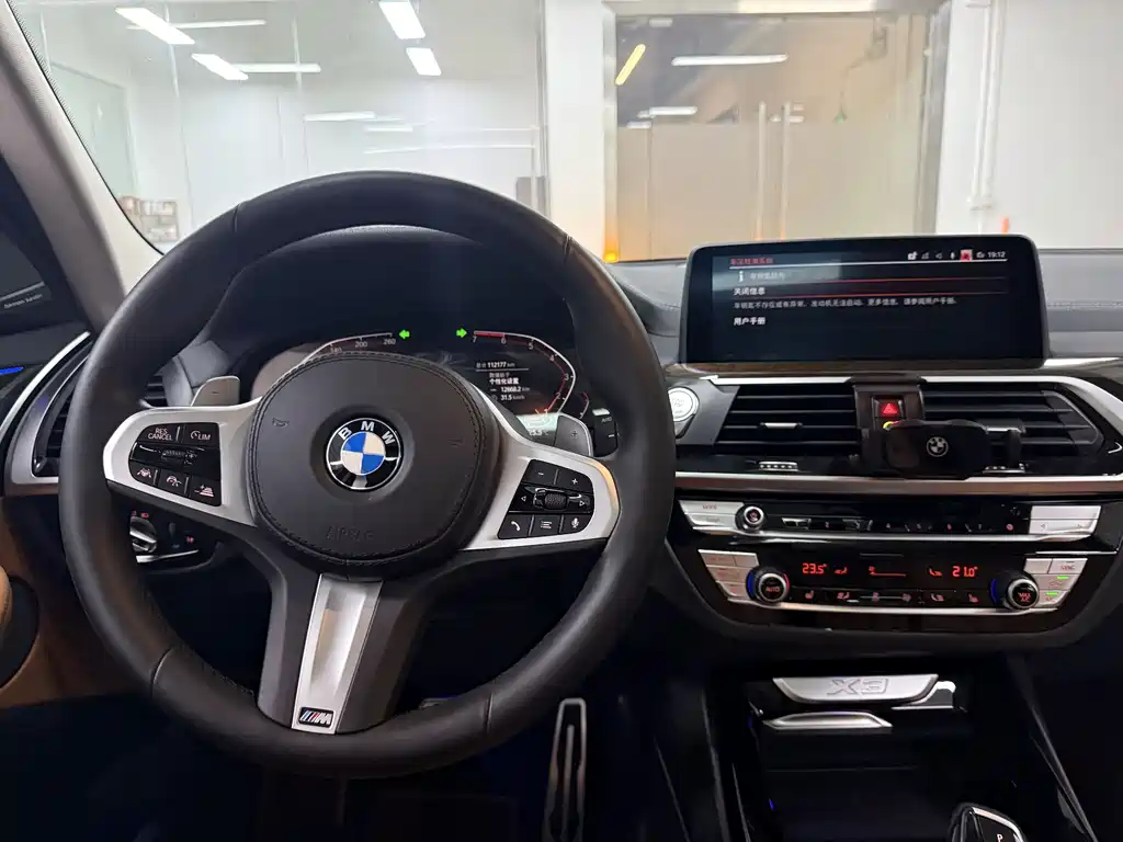 BMW X3 2020 xDrive30i Leading M Sports Package купить на сайте DeffCars