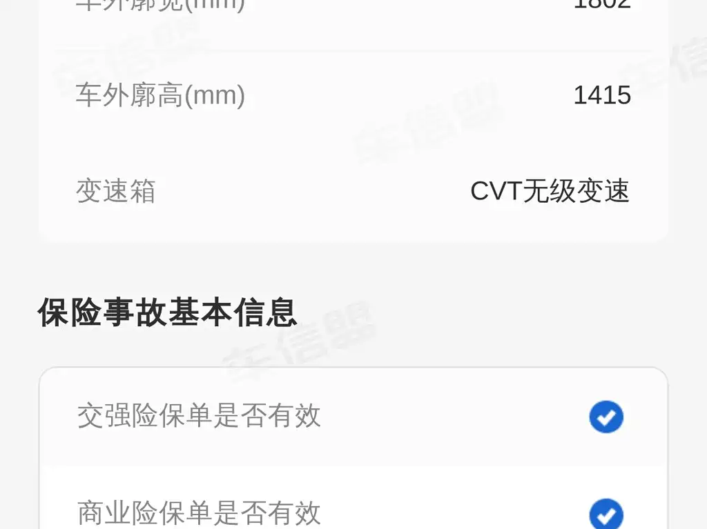 Civic 2022 240TURBO CVT Dynamic Edition купить на сайте DeffCars