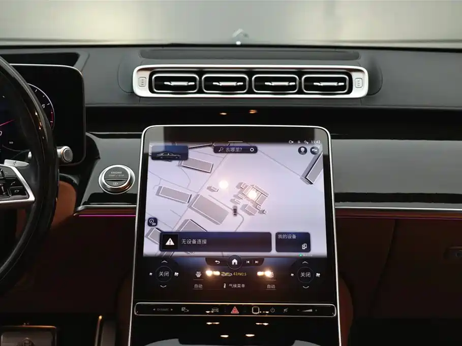 Maybach S-Class 2021 S 480 4MATIC купить на сайте DeffCars