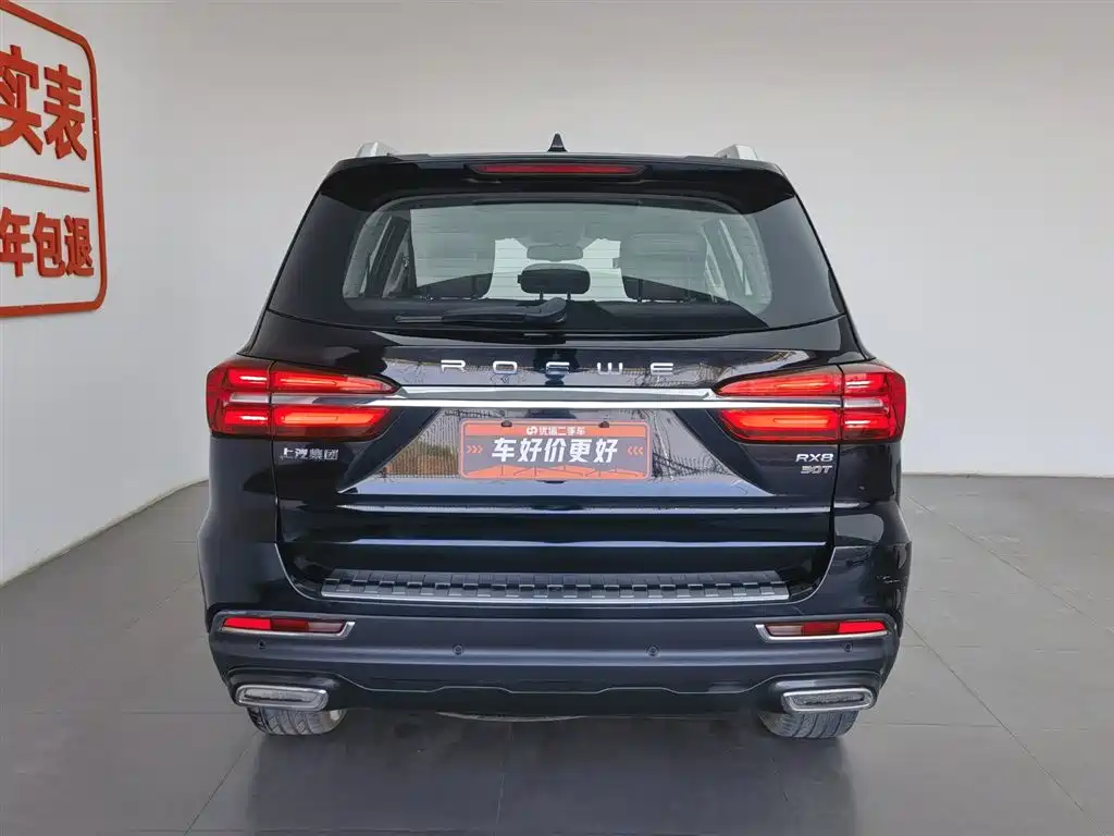 Roewe RX8 2019 30T Intelligent Network 2WD Super Flagship Edition купить на сайте DeffCars