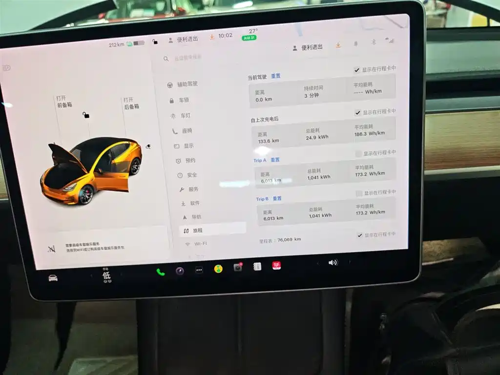 Model 3 2021 Performance high-performance all-wheel drive version 3D6 купить на сайте DeffCars
