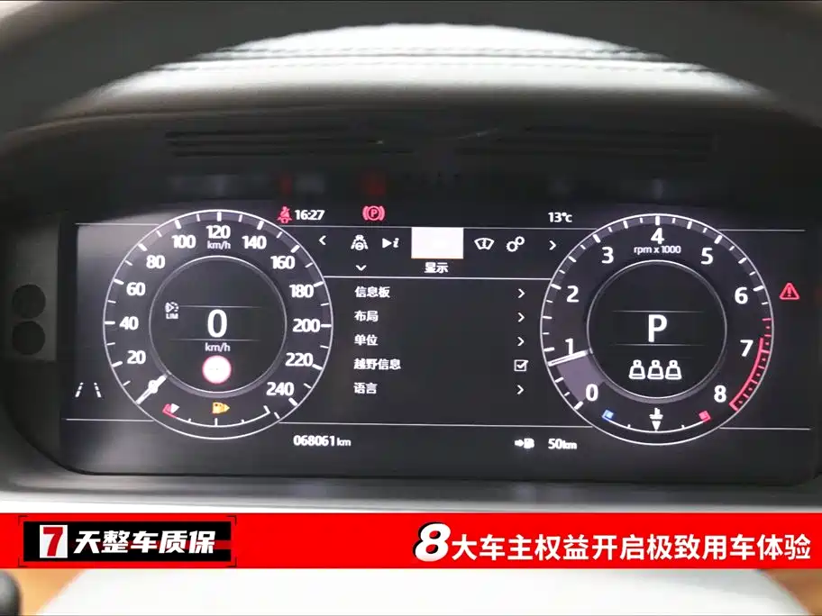 Range Rover Sport 2021 3.0 L6 Black Edition купить на сайте DeffCars