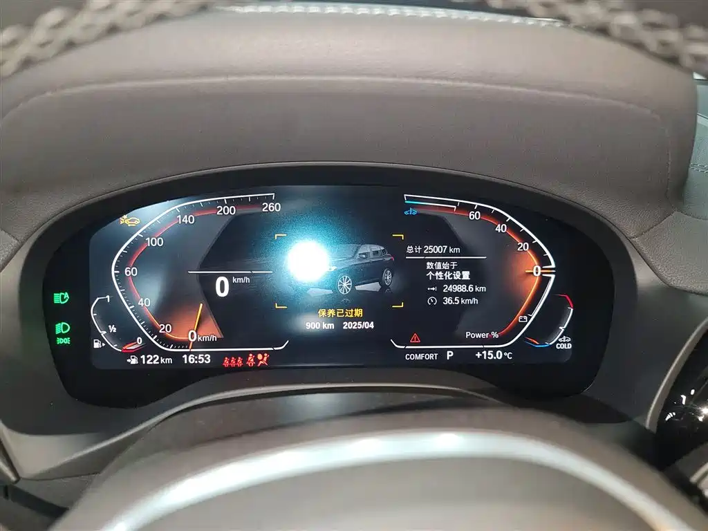 BMW X3 2023 xDrive25i M Sports Package купить на сайте DeffCars