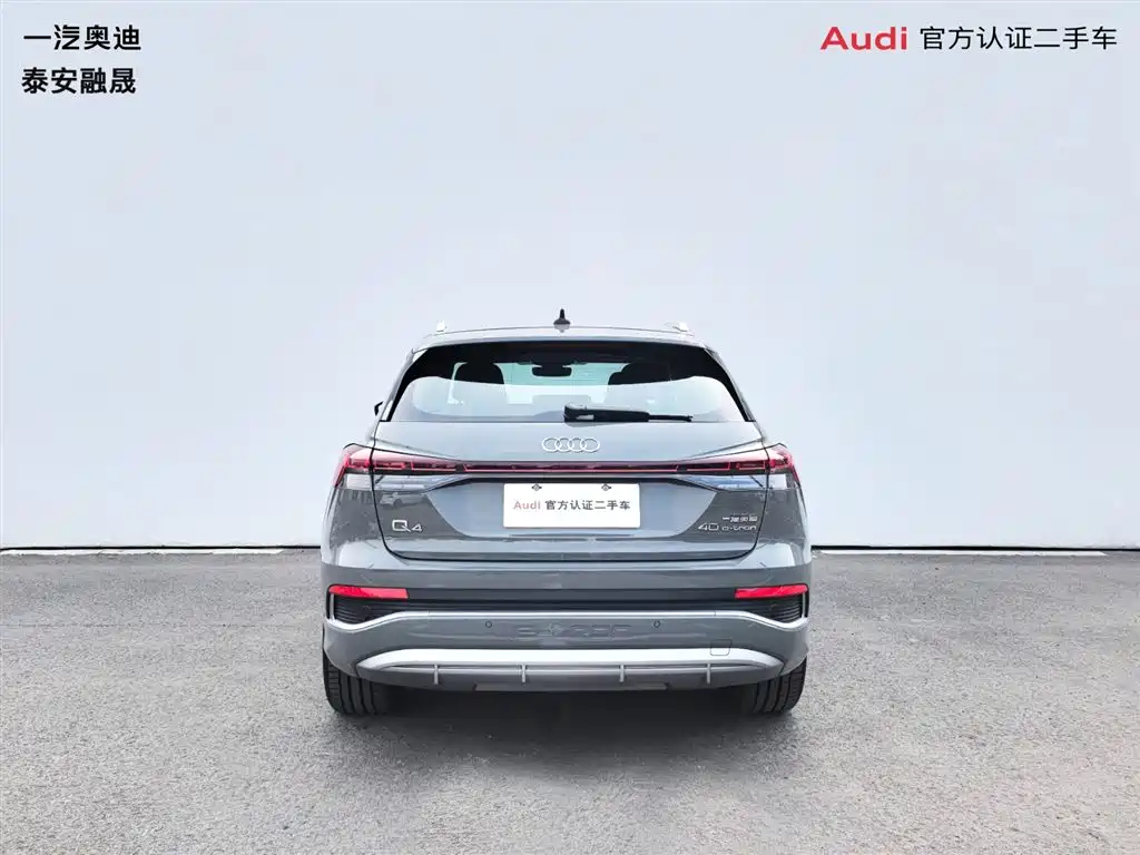 Audi Q4 e-tron 2024 40 e-tron Creative Edition купить на сайте DeffCars