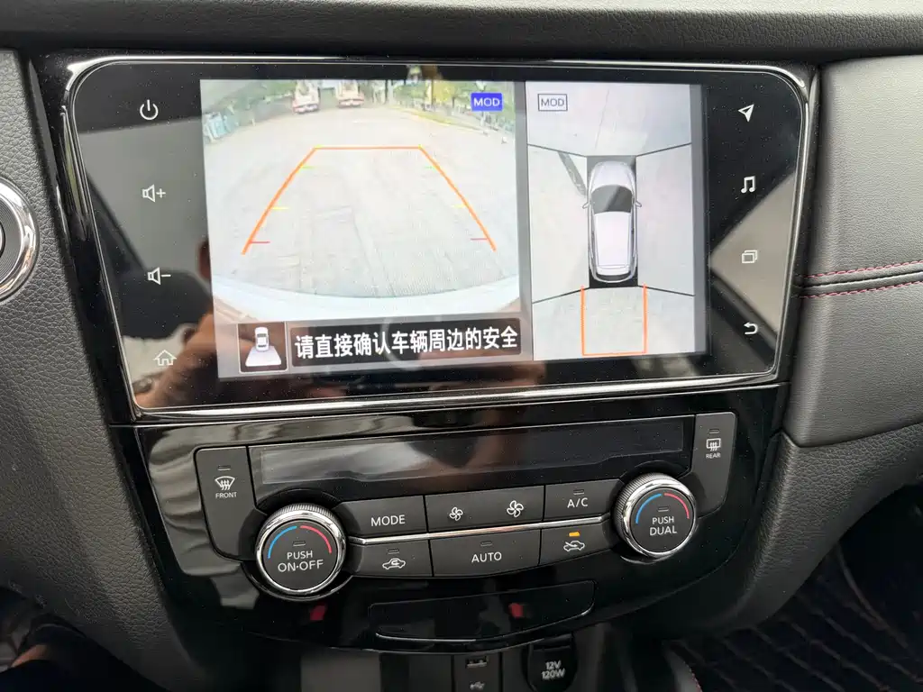 Qashqai 2022 2.0L CVT XV Prem Deluxe Edition купить на сайте DeffCars