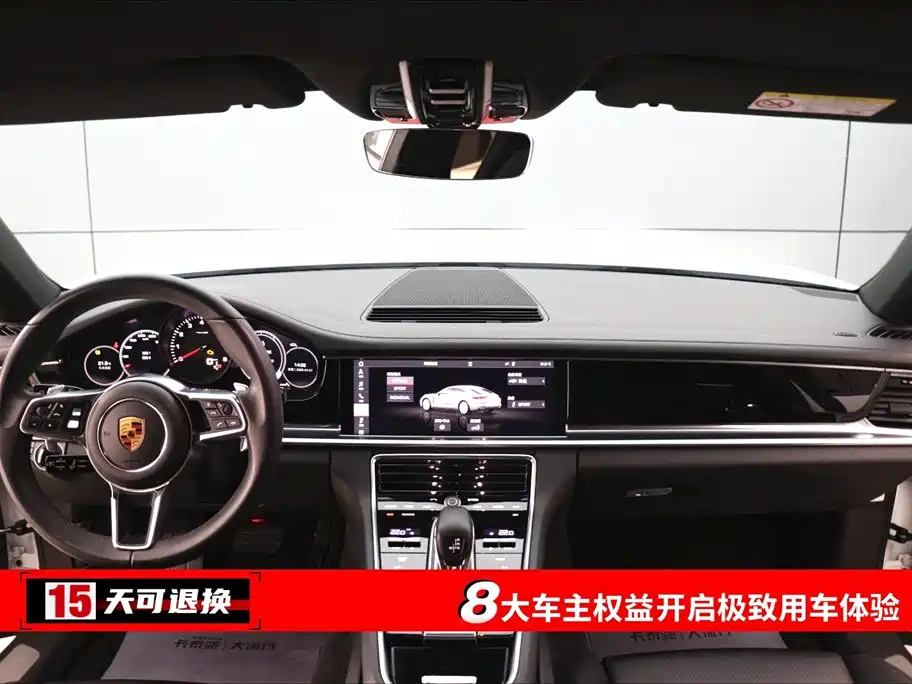 Panamera 2019 Panamera Executive Extended Edition 2.9T купить на сайте DeffCars