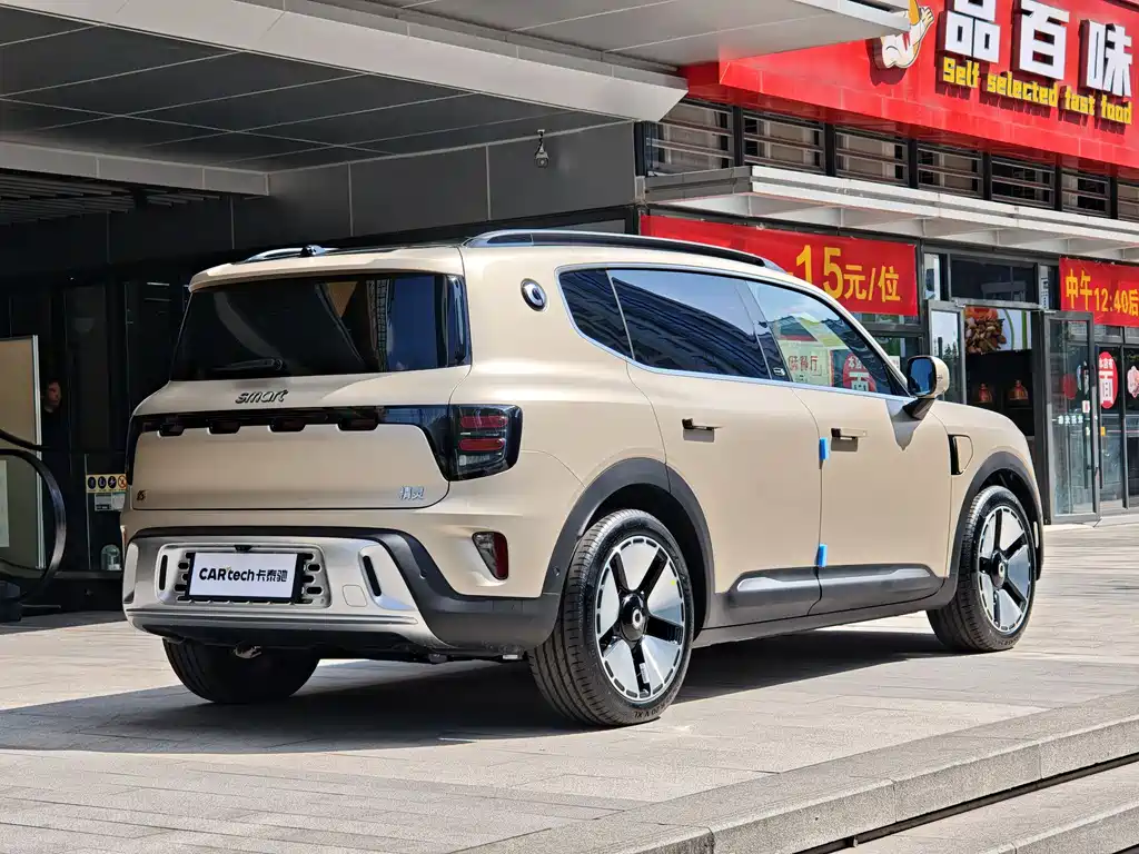 smart Elf #5 2024 long-life Qilu luxury version купить на сайте DeffCars