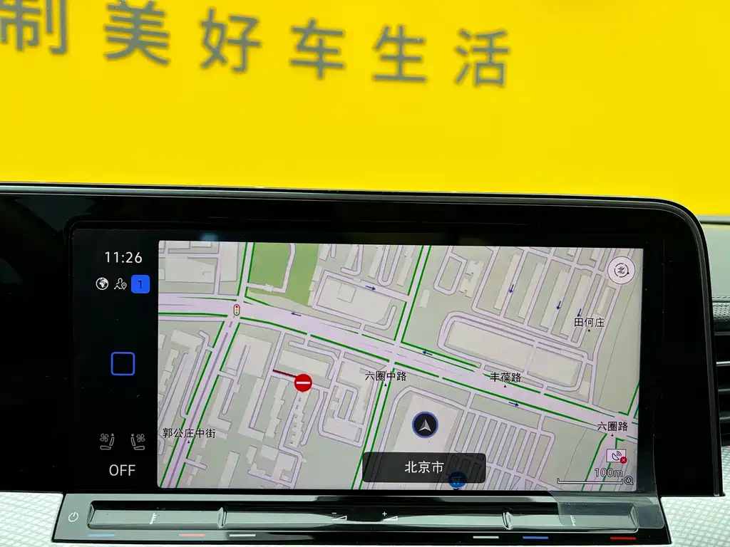 Lanxun 2024 380TSI four-wheel drive R-Line cruise version купить на сайте DeffCars