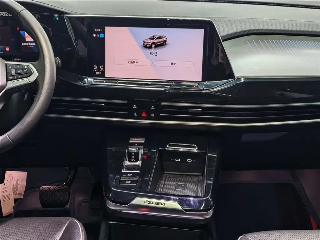 Lanjing 2022 380TSI four-wheel drive flagship Shengjing Edition 6 seats купить на сайте DeffCars