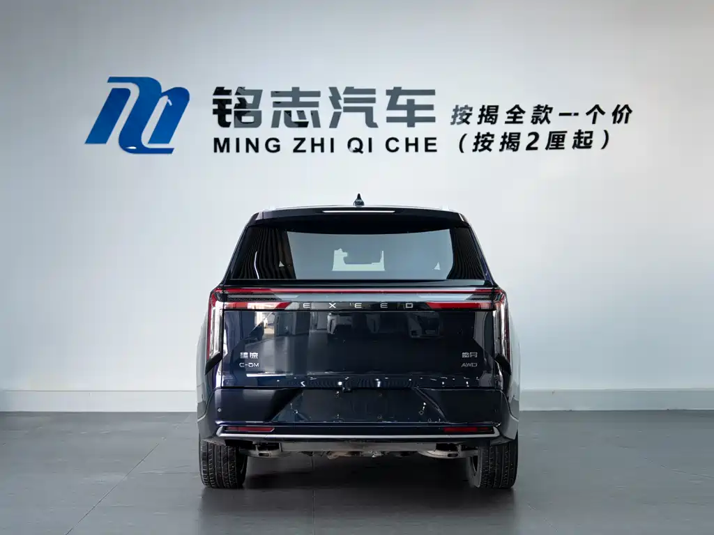 Xingtu Lanyue C-DM 2025 model 180 ultra-long battery life Ultra four-wheel drive 6 seats купить на сайте DeffCars