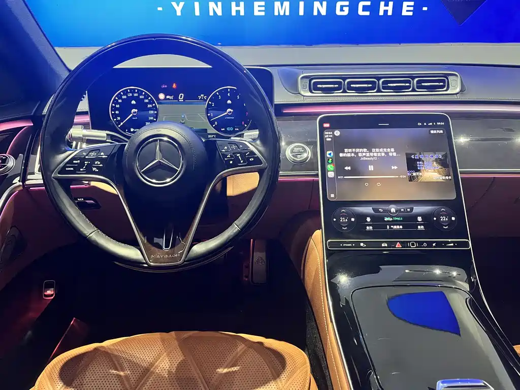 Maybach S-Class 2021 S 480 4MATIC купить на сайте DeffCars
