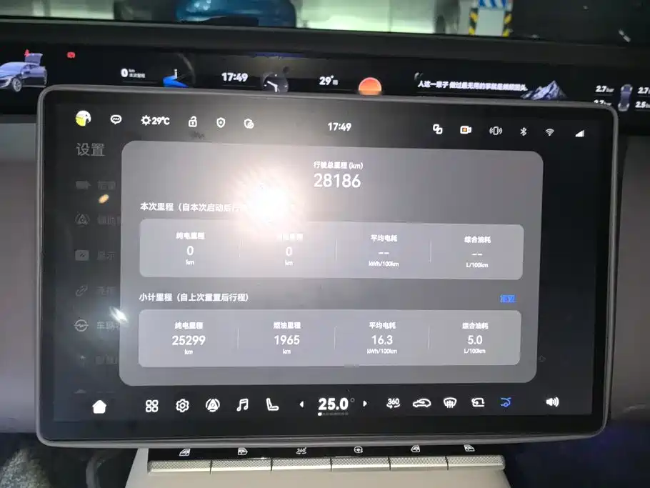 Avita 12 2025 Ultra range extended version купить на сайте DeffCars
