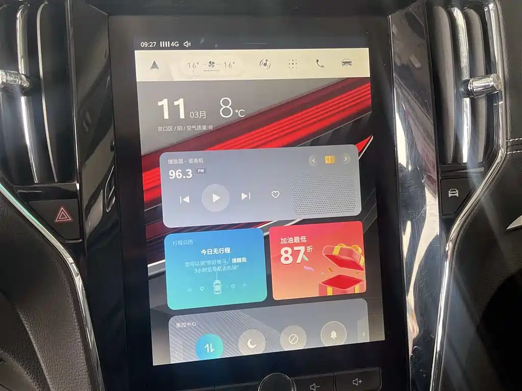 Roewe RX5 2016 20T two-wheel drive automatic Internet Smart Edition купить на сайте DeffCars