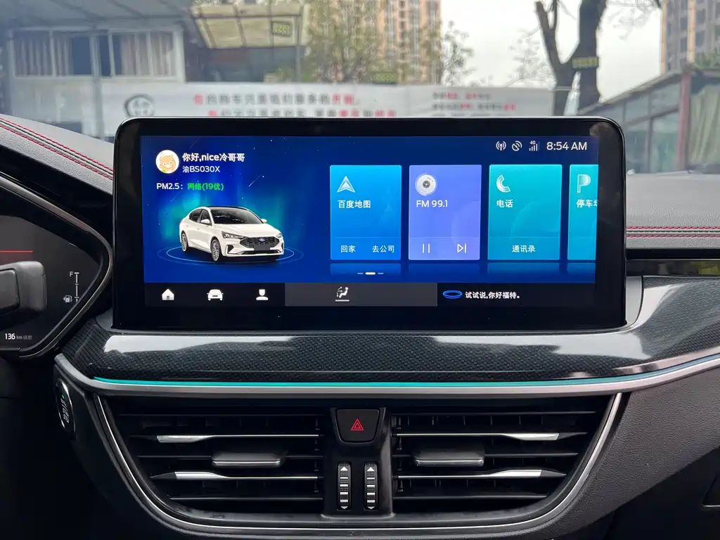 Focus 2022 Sedan EcoBoost 180 Automatic ST Line купить на сайте DeffCars