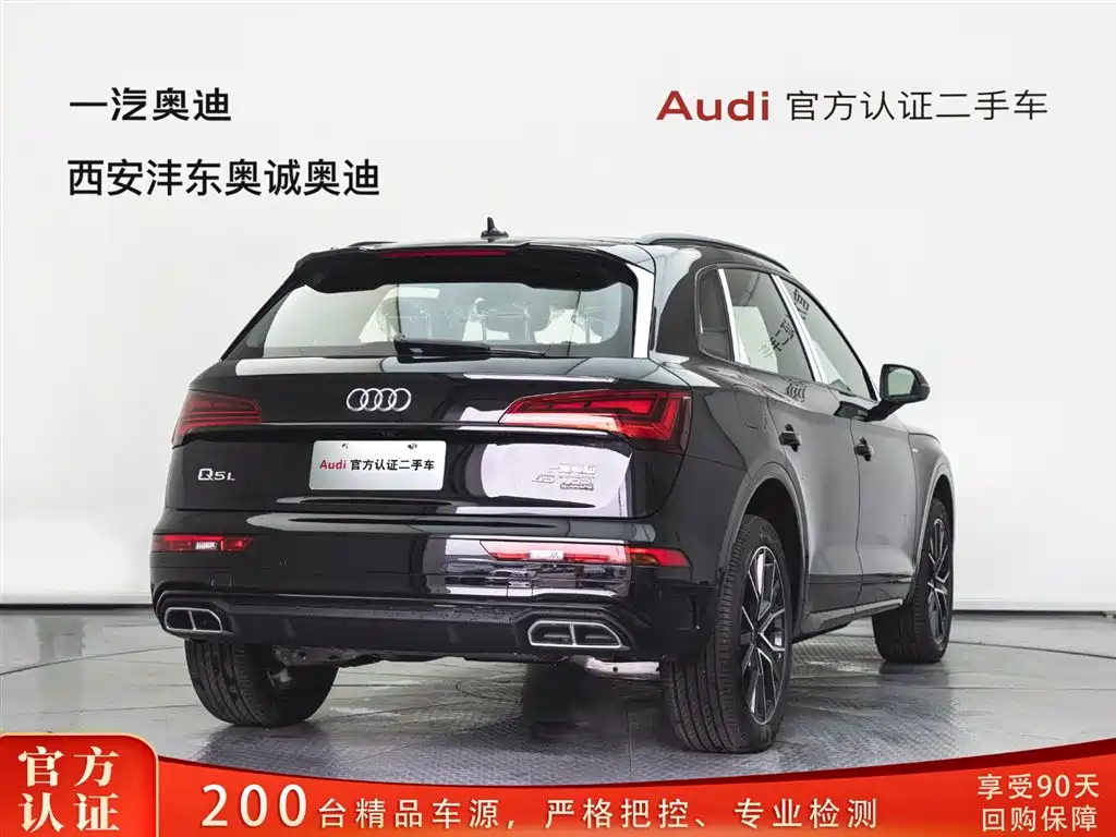 Audi Q5L 2026 45th Anniversary Collector's Edition 45 TFSI Luxurious and Dynamic купить на сайте DeffCars