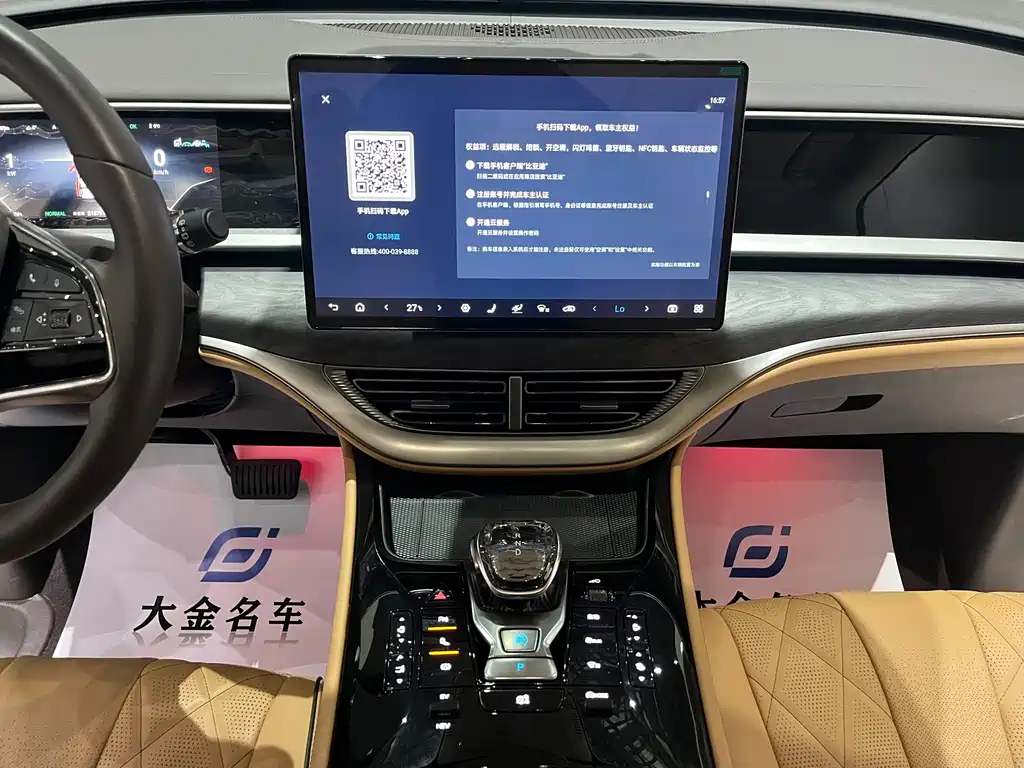 Denza D9 2024 DM-i 1050 Exclusive Type купить на сайте DeffCars