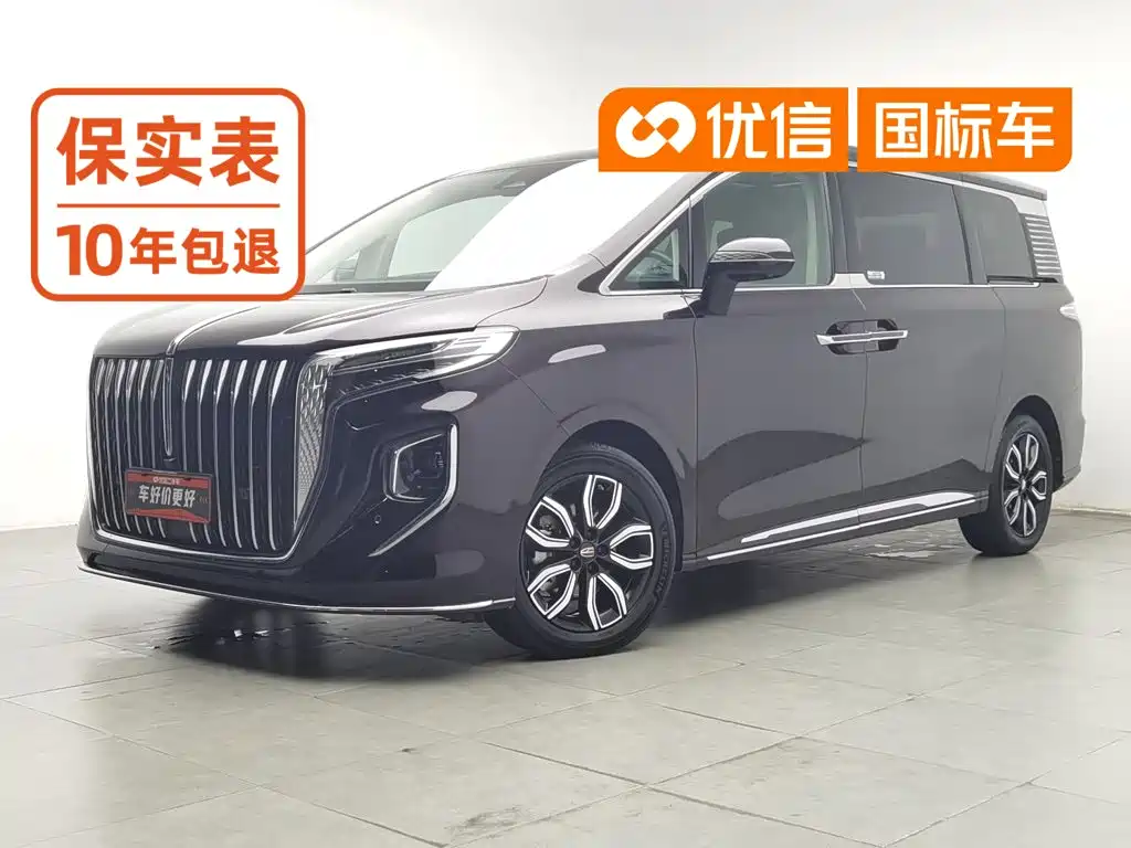 Hongqi HQ9 2023 2.0T Zhilian Flagship Edition купить на сайте DeffCars