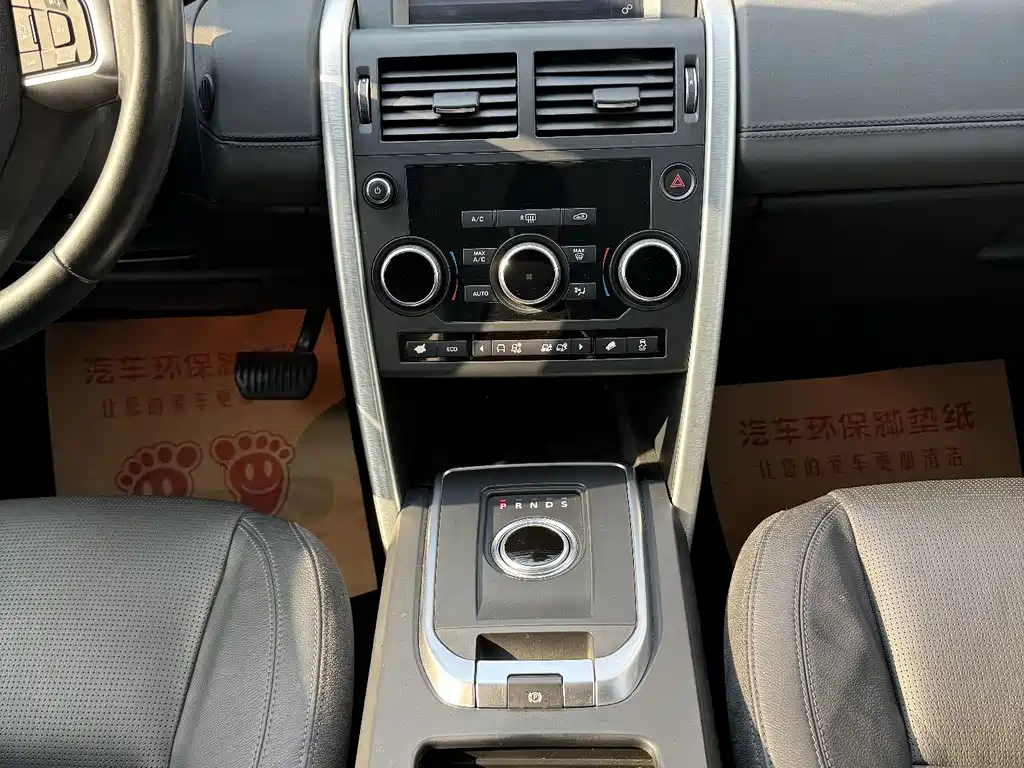 Discovery Shenxing 2016 2.0T SE купить на сайте DeffCars