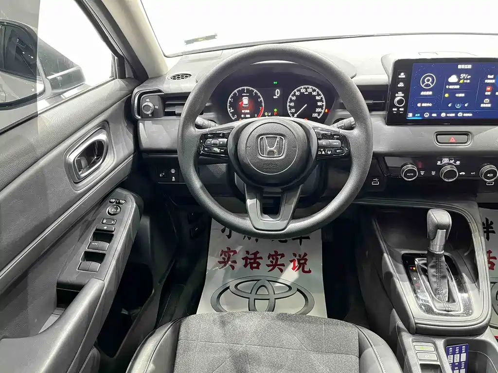 Binzhi 2023 1.5L CVT Pioneer Edition купить на сайте DeffCars