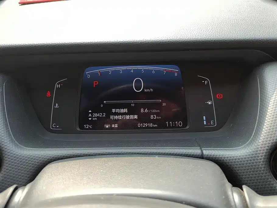 Fit 2023 1.5L CVT Trendy Edition купить на сайте DeffCars